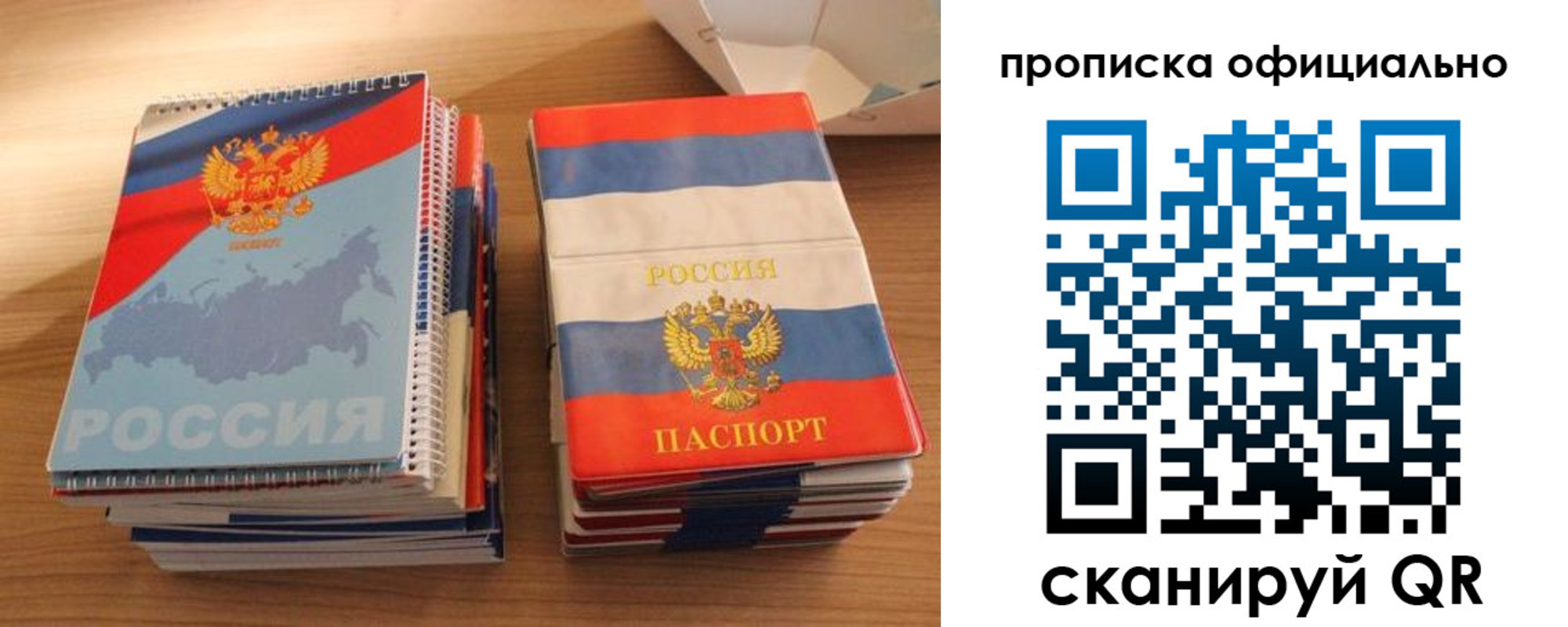 временная регистрация надежно в Ненецком АО