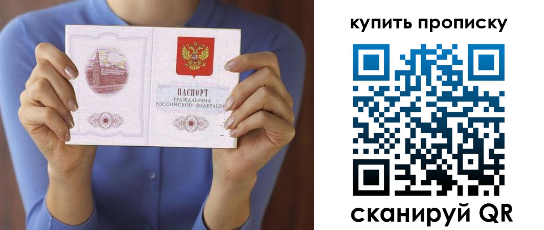 прописка для школы в Ненецком АО