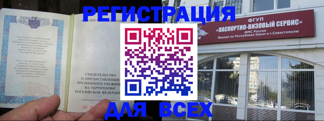 где прописаться в Ненецком АО