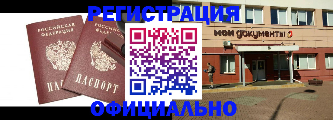 временная регистрация госуслуги в Ненецком АО