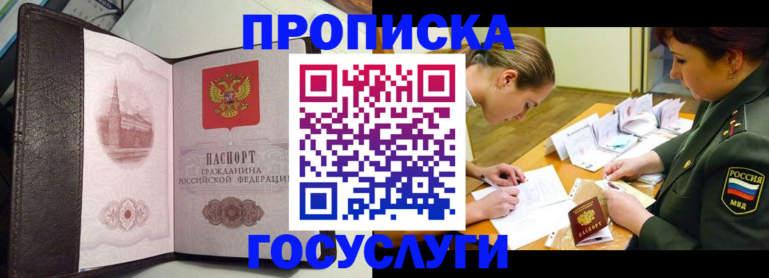 найти адрес прописки в Ненецком АО